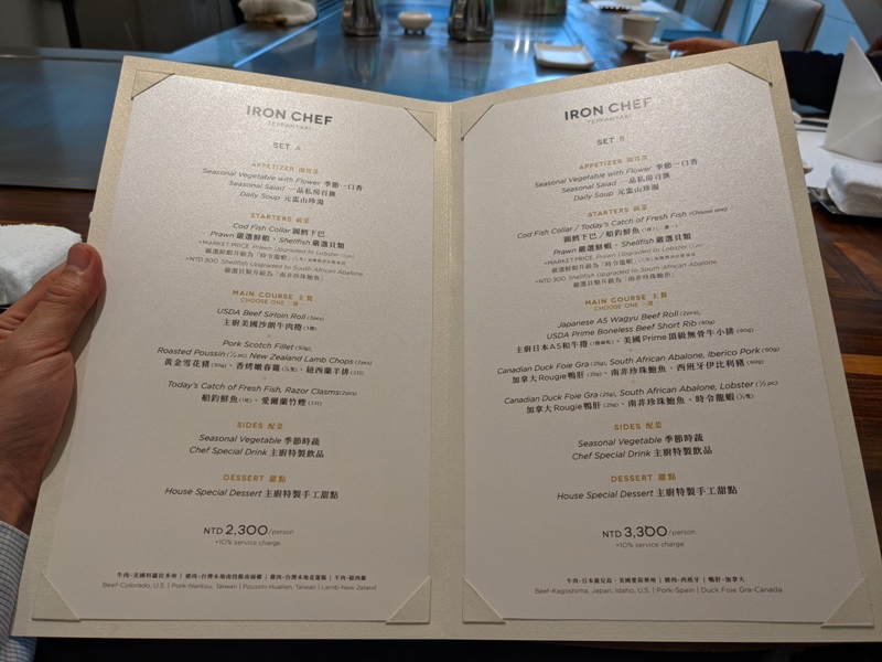 ironchef03 內湖-鐵板教父 精緻好吃養生的鐵板燒 米其林餐盤推薦