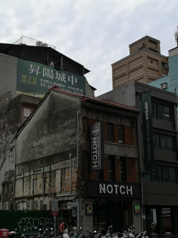 中正-NOTCH咖啡 本町店 走入重慶南路的時光隧道