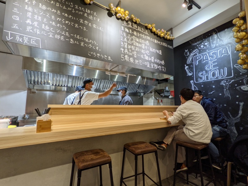 pastadeshow06 新竹東區-PASTA de SHOW義大利生麵廚房 日本老闆的手做義大利麵 生麵好吃