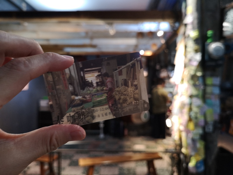 台中西區-奉咖啡 忠信市場一杯咖啡凝結時光