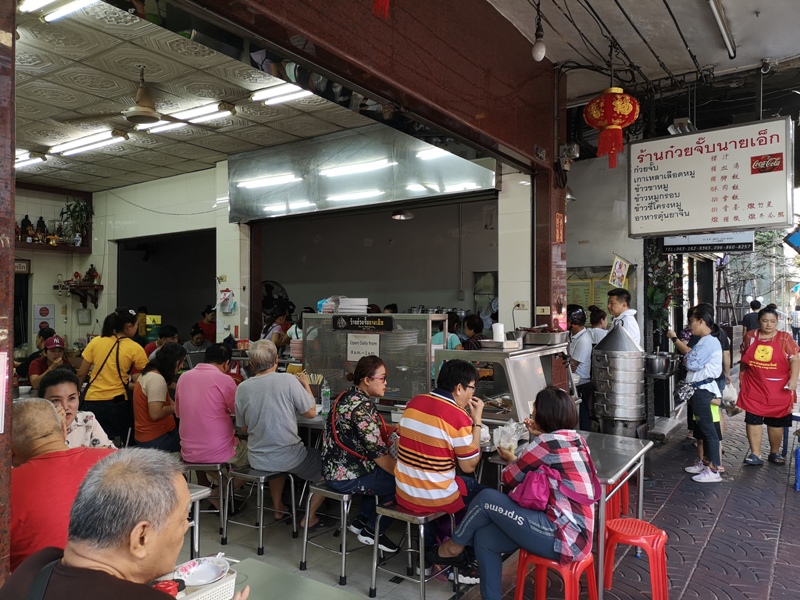 NaiEk03 Bangkok-陳億粿條店Nai Ek Roll Noodles 中國城的早餐名店 濃濃胡椒香 食材豐富CP值高的小吃