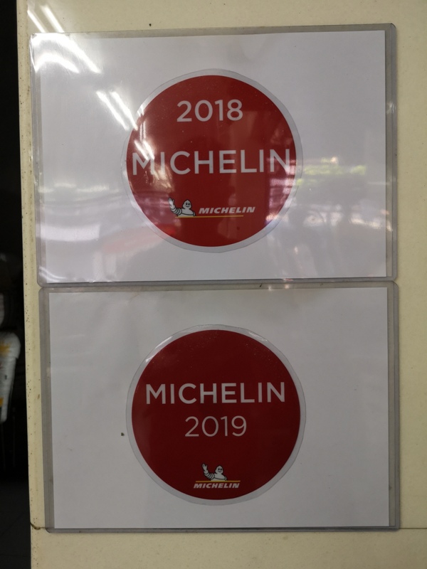 NaiEk06 Bangkok-陳億粿條店Nai Ek Roll Noodles 中國城的早餐名店 濃濃胡椒香 食材豐富CP值高的小吃