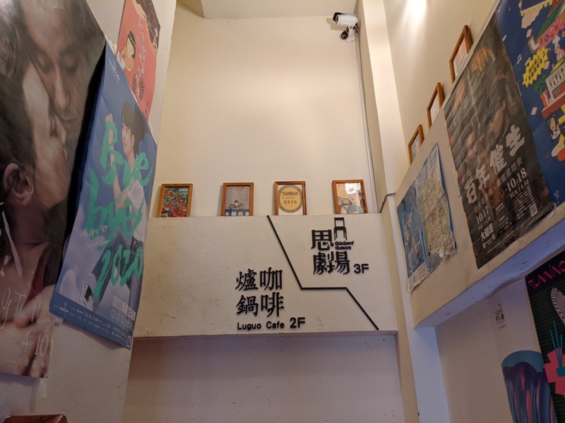 luguocafe01 大同-爐鍋咖啡 鬧中取靜的環境  一杯咖啡享用大稻埕