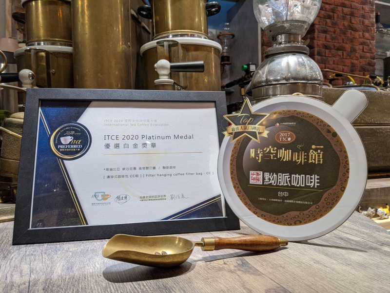 yourmind08 台中南區-黝脈咖啡 咖啡達人亮收藏 手沖咖啡喝到飽 舒服不限時