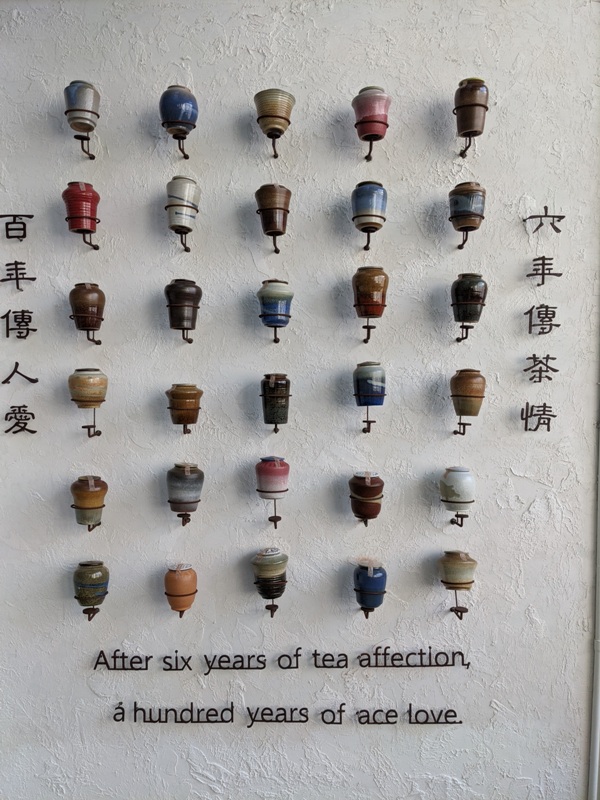 chichasanchen22 南屯-吃茶三千 茶的新概念 老宅改裝新風格