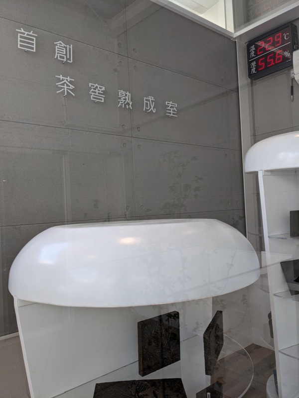 chichasanchen26 南屯-吃茶三千 茶的新概念 老宅改裝新風格