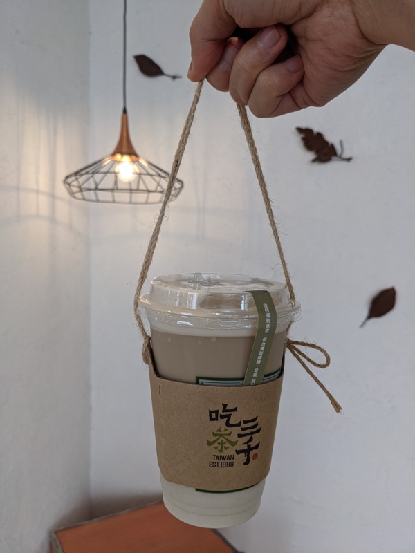 chichasanchen28 南屯-吃茶三千 茶的新概念 老宅改裝新風格