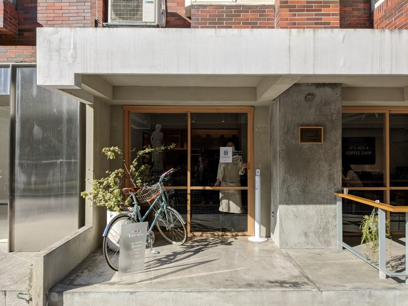 dailybydraftland160103 大安-Daily by Draft Land不是酒咖也有調酒可享受 層次多變化