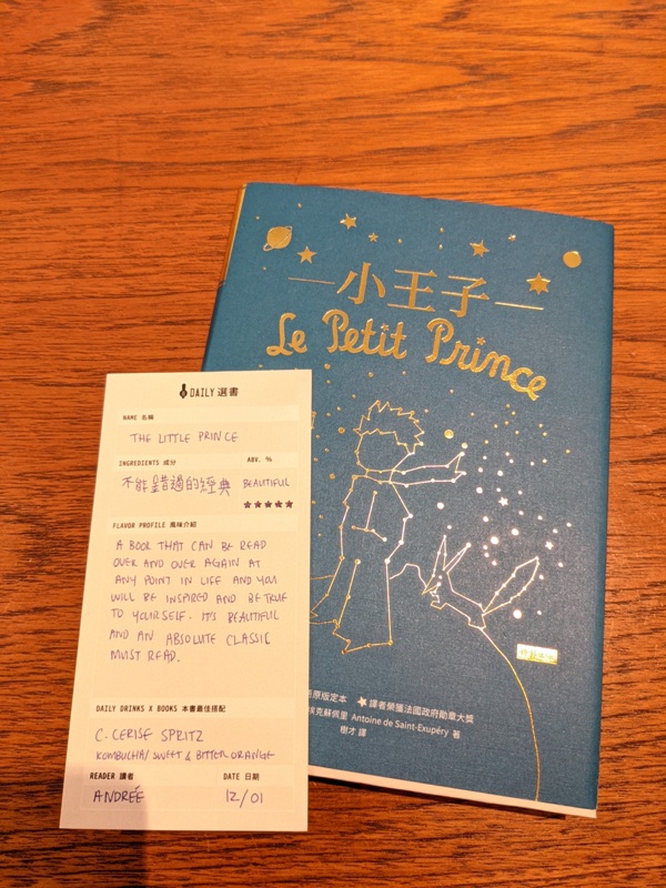 dailybydraftland160122 大安-Daily by Draft Land不是酒咖也有調酒可享受 層次多變化