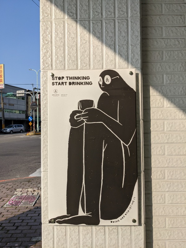 dumbcoffee03 龜山-蠢咖啡Dumb Coffee 簡單明亮好聰明