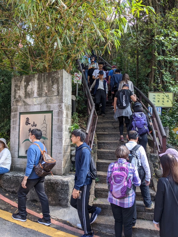 elephantmt2803 信義-象山 走春去在這樣美好的時光