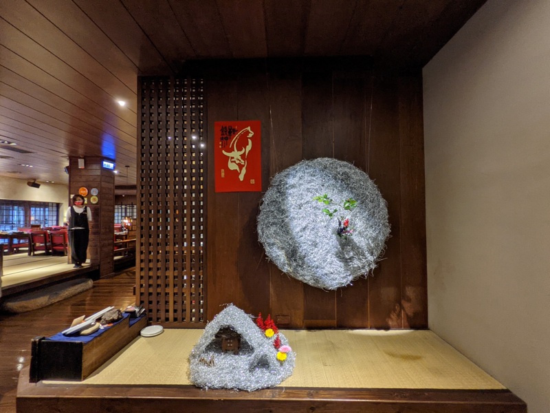 foodingsmoke19 新社-又見一炊煙  好吃好拍 給你偽日本體驗兼賞台中夜景