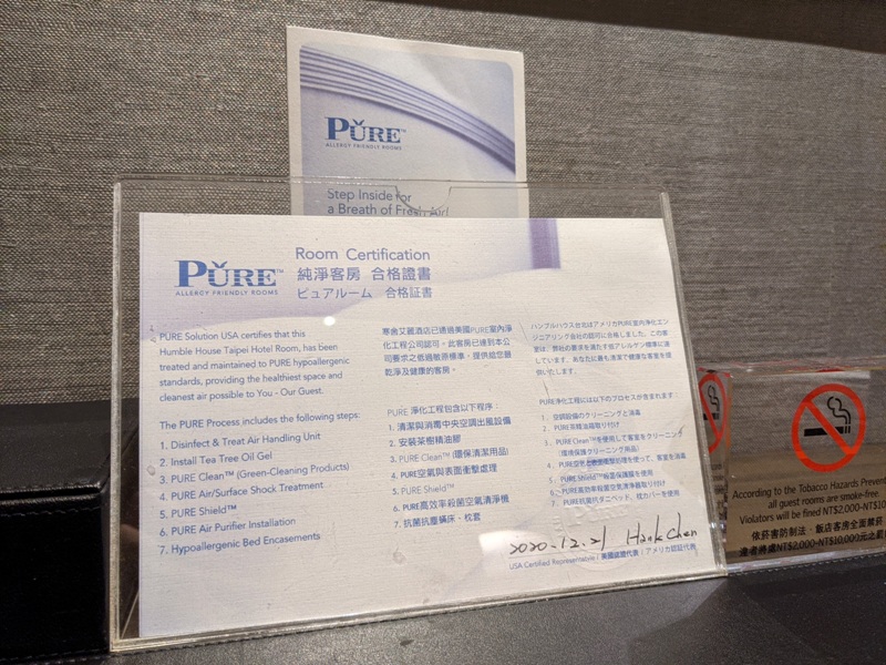 lemeridientaipei230 信義-艾美Le Meridien升等套房享受探索廚房 超享受