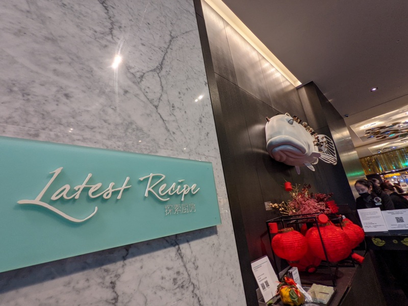 lemeridientaipei234 信義-艾美Le Meridien升等套房享受探索廚房 超享受