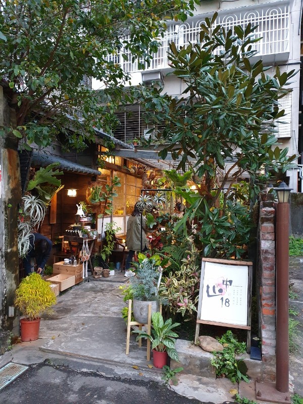 中山-一時無酉 中山18日式空間 有著西式的無酒精調酒 好放鬆