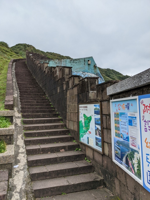 bitou02 瑞芳-鼻頭角台版萬里長城 海濱步道景色壯麗