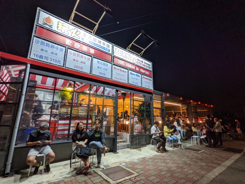 竹東-玩火美式炭烤牛排 香嫩多汁CP值高