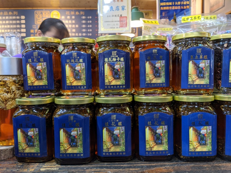 nanchung04 南庄-桂花巷好吃好買好熱鬧 江記花蜜/荷蓮心咖啡