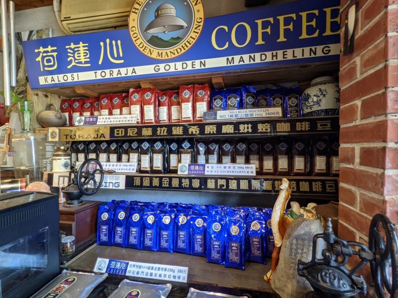 nanchung09 南庄-桂花巷好吃好買好熱鬧 江記花蜜/荷蓮心咖啡