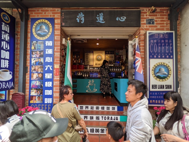 nanchung15 南庄-桂花巷好吃好買好熱鬧 江記花蜜/荷蓮心咖啡