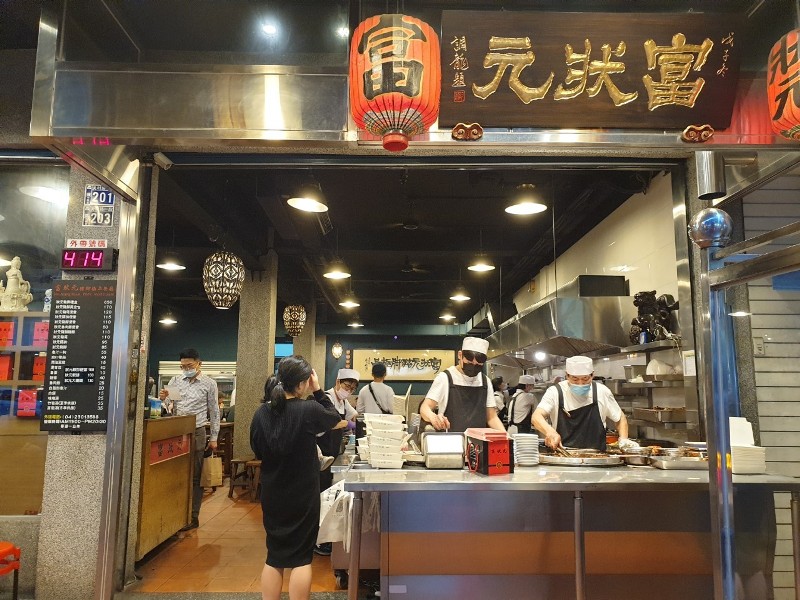 台中西區-富狀元 入口即化細緻米其林認證(必比登)好吃豬腳