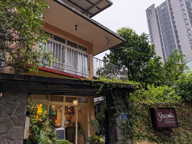 shalom02 基隆信義-夏隆 靜巷中的一杯咖啡 感受微雨的優閒