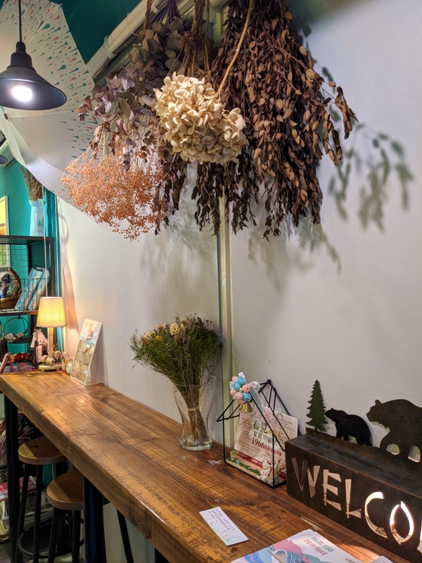 shalom09 基隆信義-夏隆 靜巷中的一杯咖啡 感受微雨的優閒