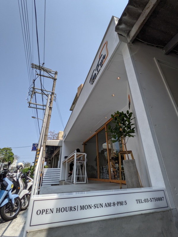 thefunhsinchu02 新竹-樂房The Fun簡單明亮清爽 吐司咖啡早午餐