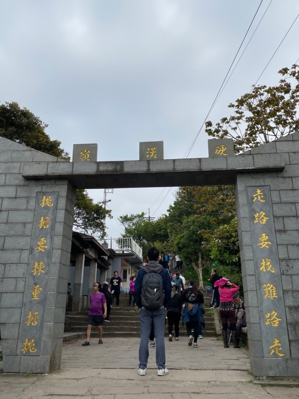 toughmanhill2213 八里-觀音山 硬漢嶺 景色開闊享受臺北盆地大屯山與台灣海峽