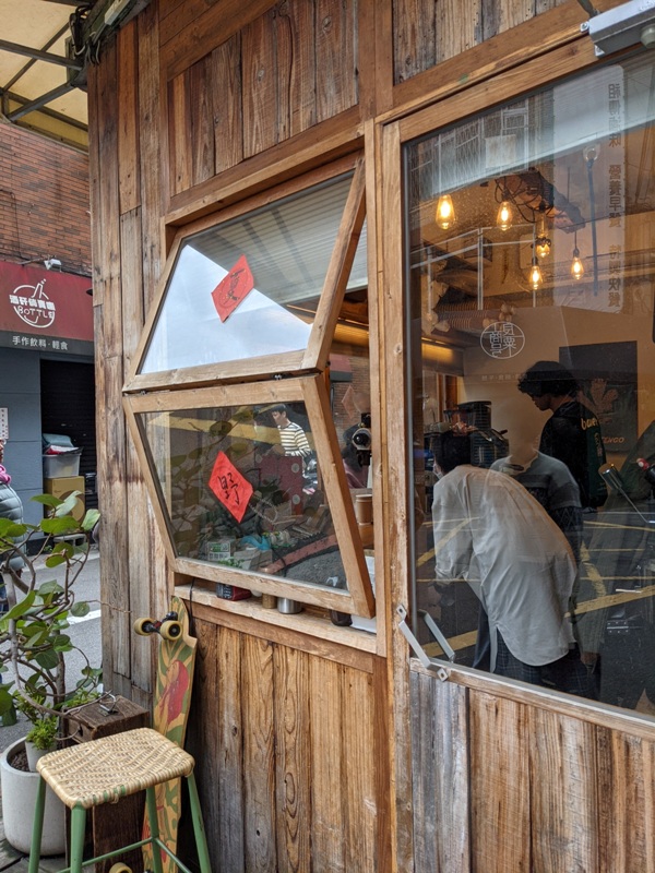 Summersavagecoffee-07 中山-夏野豆行 轉角遇到咖啡館 行天宮參拜後來杯手沖真清爽