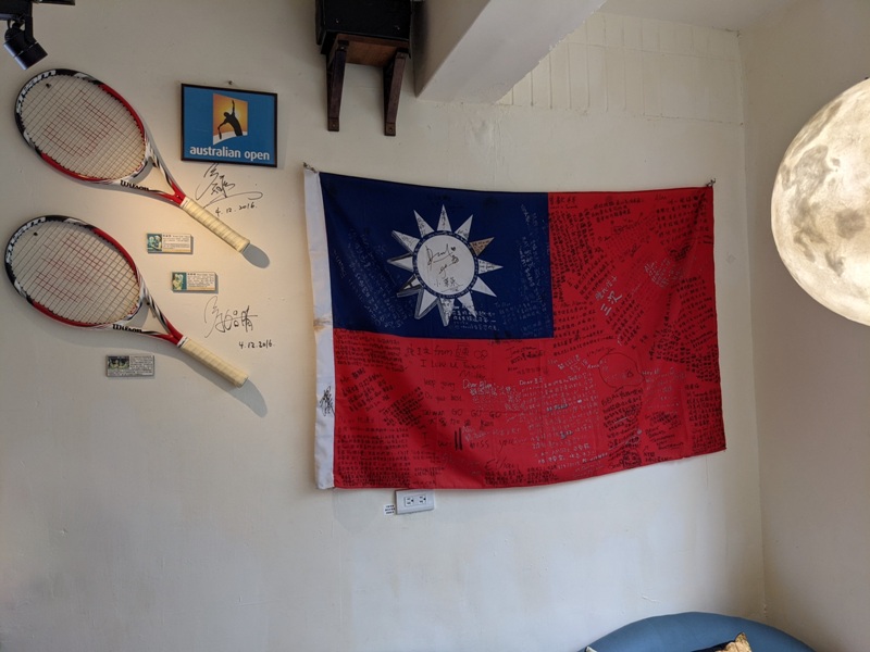 aussiecafe2512 中山-Aussie Cafe澳氏咖啡 滿滿澳洲風情