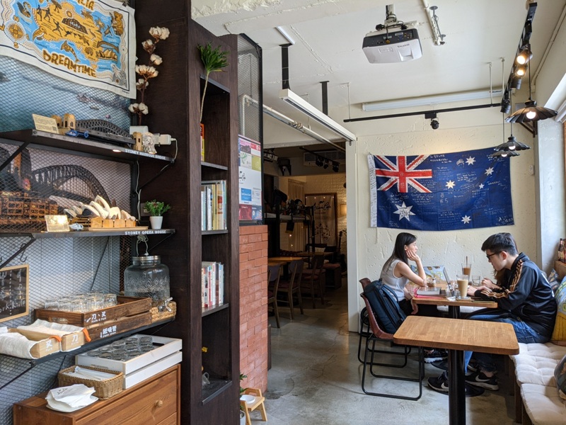 aussiecafe2516 中山-Aussie Cafe澳氏咖啡 滿滿澳洲風情