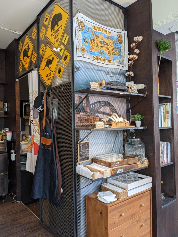 aussiecafe2518 中山-Aussie Cafe澳氏咖啡 滿滿澳洲風情