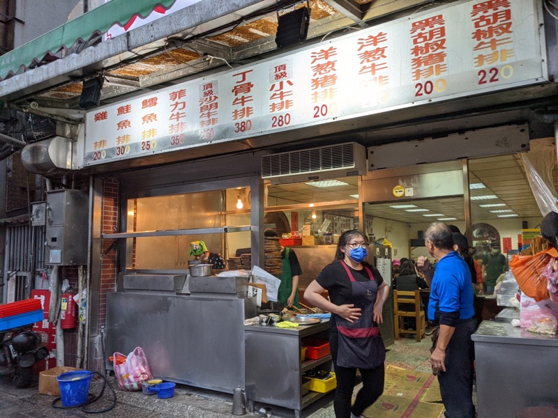 bigsteak02 淡水-大塊牛排 夜市牛排神還原