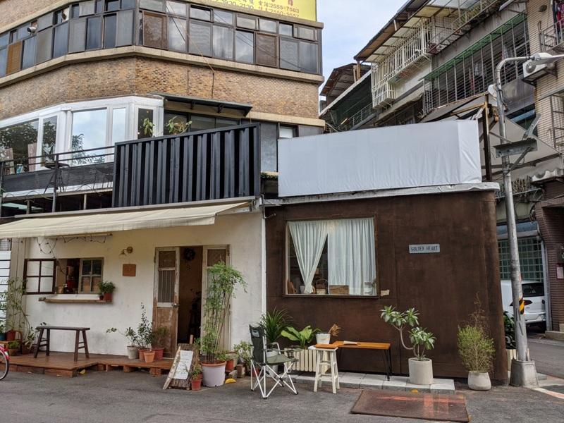 goldenheart02 大同-金心咖啡 轉角遇到可愛小店在赤峰街區