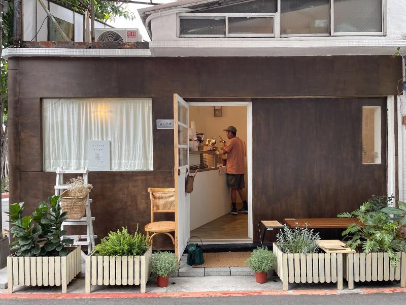 goldenheart03 大同-金心咖啡 轉角遇到可愛小店在赤峰街區