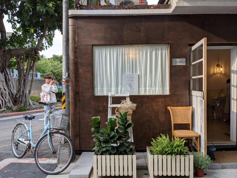 goldenheart05 大同-金心咖啡 轉角遇到可愛小店在赤峰街區