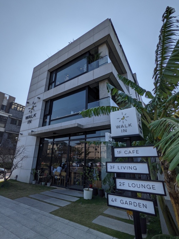 林口-Walk in Cafe幽靜社區的設計咖啡館 清爽好美味