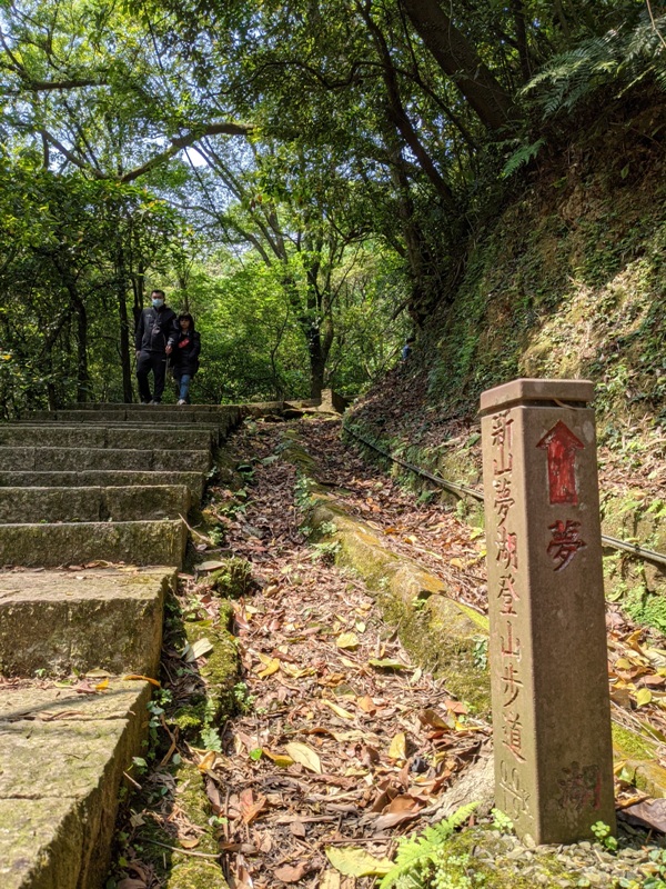 xinshandreamlake04 汐止-新山夢湖 青山綠水 輕鬆登山健行拍美照