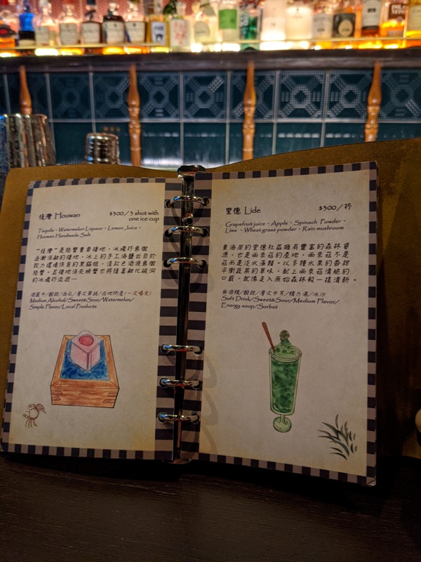 30mbar06 恆春-30M BAR 夜闖海洋風的酒吧