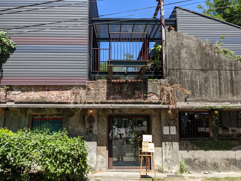 daiwa03 竹田-驛前大和頓物所 碾米廠變身文青咖啡館
