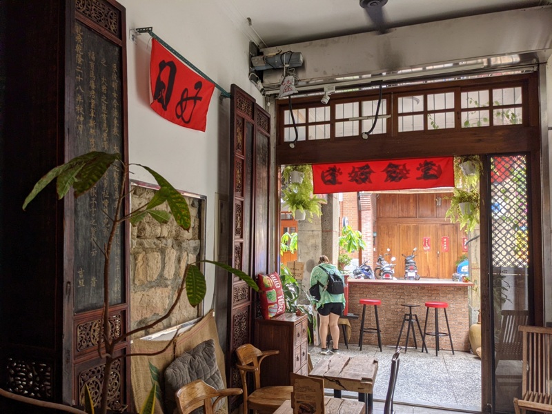 daygood11 大同-日好食堂 日日是好日 百年建築裡裡外外好中式