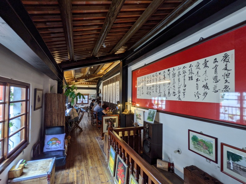 daygood13 大同-日好食堂 日日是好日 百年建築裡裡外外好中式