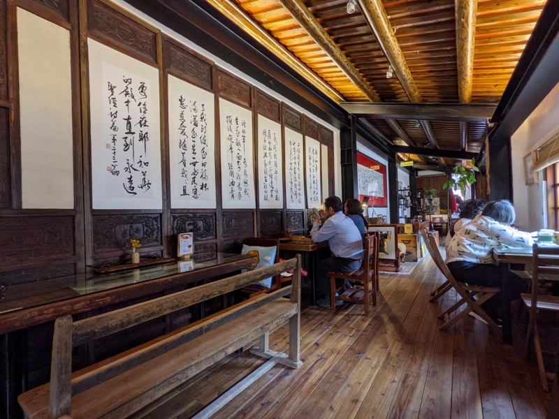 daygood21 大同-日好食堂 日日是好日 百年建築裡裡外外好中式