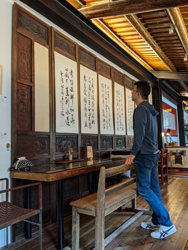 daygood24 大同-日好食堂 日日是好日 百年建築裡裡外外好中式