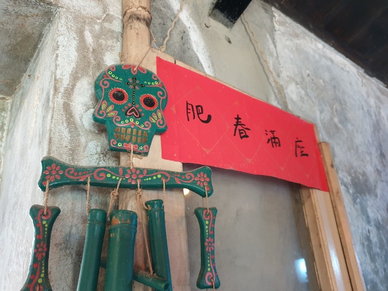 fatchun2020 恆春-肥春號 九重葛爆開人氣老宅咖啡