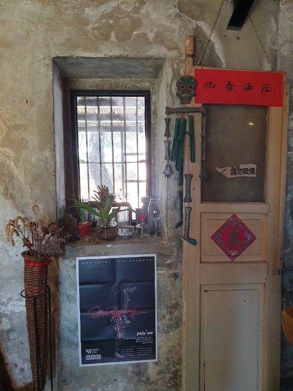 fatchun2021 恆春-肥春號 九重葛爆開人氣老宅咖啡