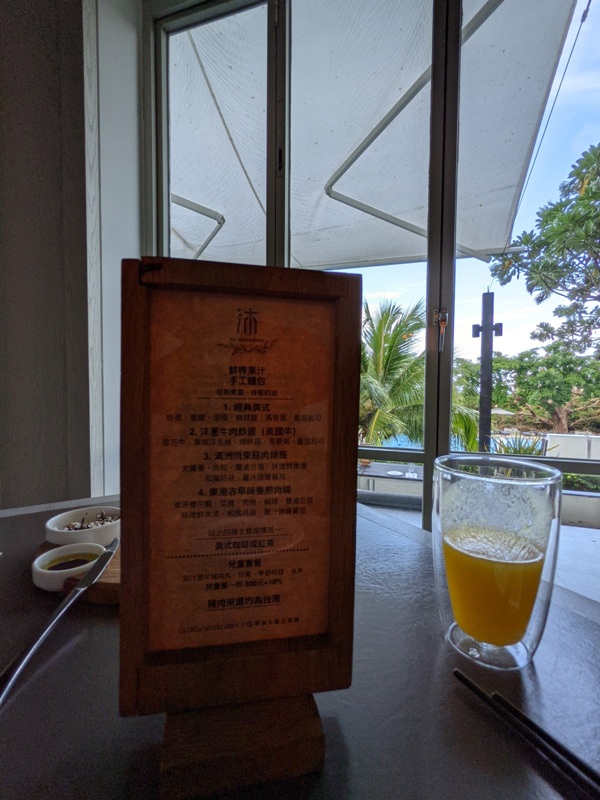 gloriamanor71 恆春-華泰瑞苑 蔣公行館 看海見山好美好放鬆