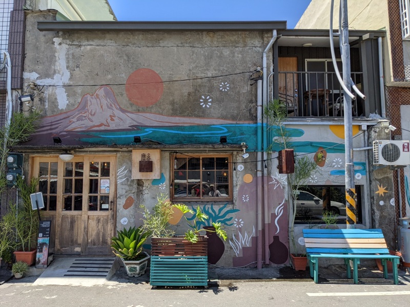 miguvillage2203 恆春-麋谷Migu village在碾米廠吃飯喝咖啡