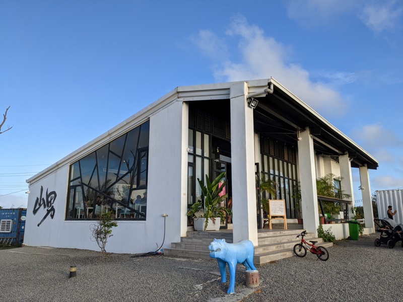 sannan01 恆春-山男咖啡 無敵海景絕美落日